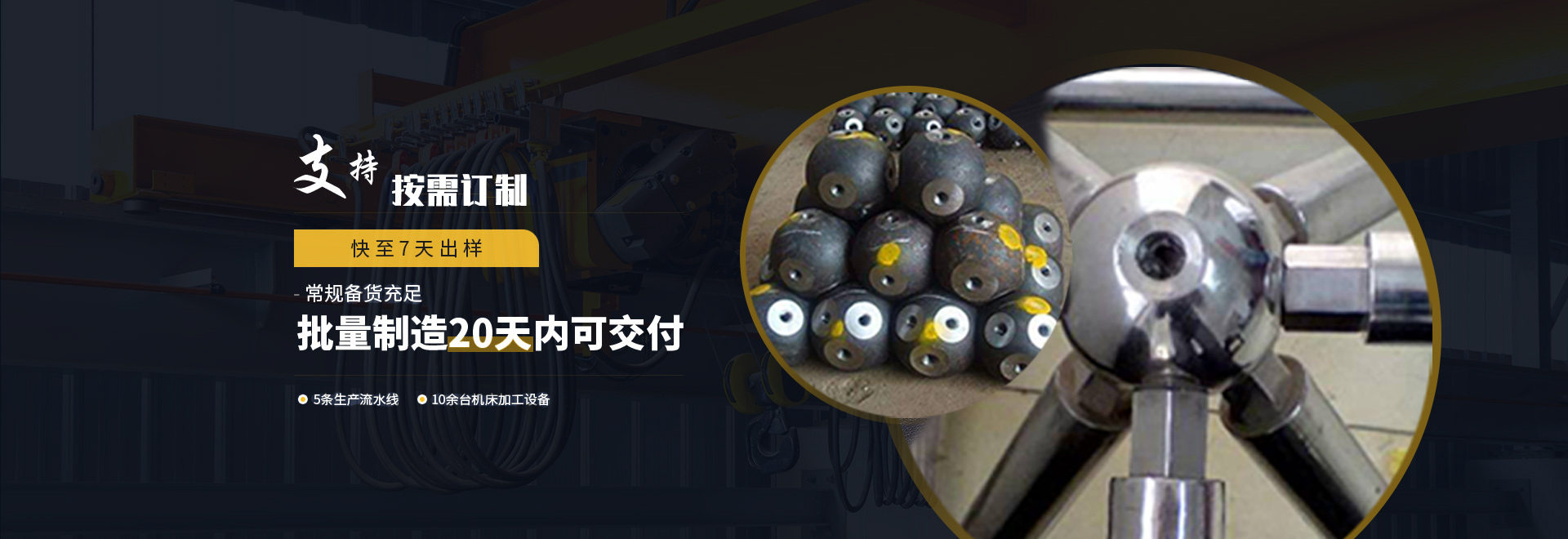 山南1