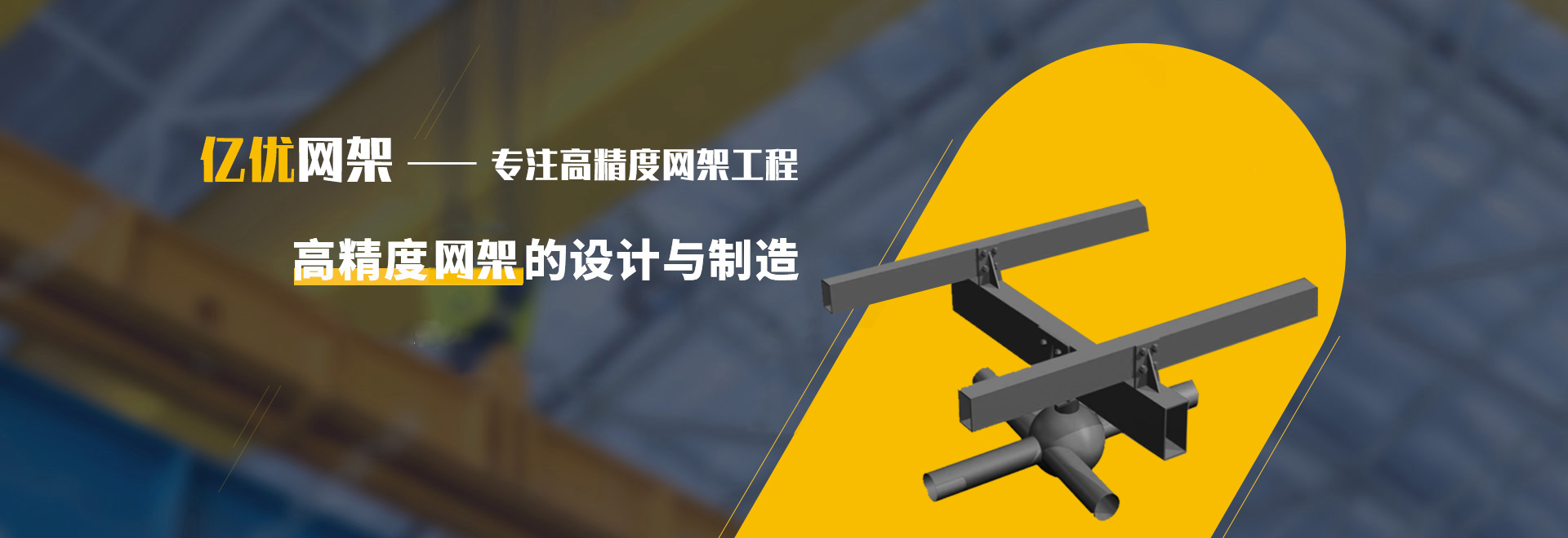 山南2